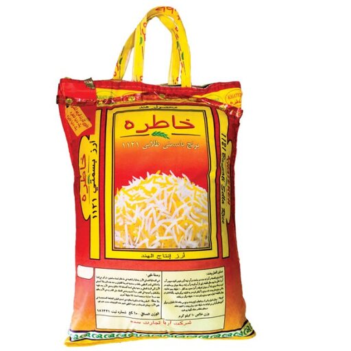 برنج هندی 1121 خاطره دانه بلند اصلی مقدار 10 کیلوگرم  
