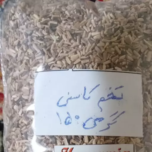 تخم کاسنی  مخصوص پرندگان زینتی وارداتی هلندی درجه یک 150گرمی  