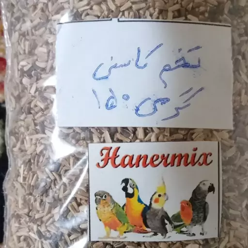 تخم کاسنی  مخصوص پرندگان زینتی وارداتی هلندی درجه یک 150گرمی  