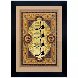 تابلو دیواری مخمل رنس کد P1-10757 سایز 30x40 سانتی متر 