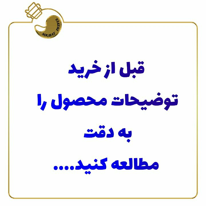 بادام کوهی یا الوک (800 گرم) شور و مرطوب با پوست 