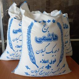 برنج هاشمی فوق اعلاء 10 کیلویی ارسال با باربری