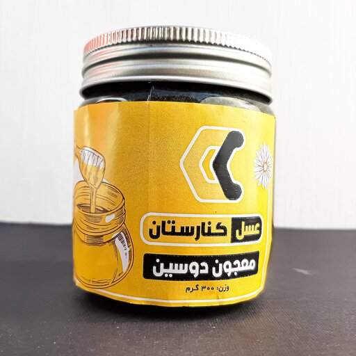 معجون دوسین(عسل کنار طبیعی و سیاه دانه آسیاب شده)( 300 گرم خالص)