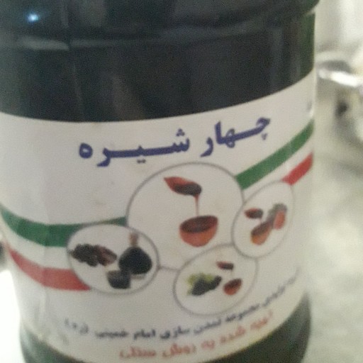 چهار شیره