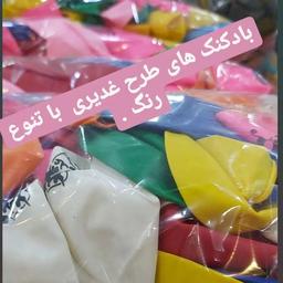 بادکنک عیدغدیر 