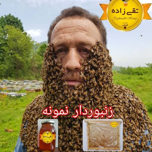 عسل گون طبیعی سبلان  با ساکارز  1  درصد (با برگه آنالیز)