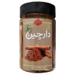 چوب دارچین قلم سالمین - 150 گرم