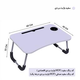 میز تحریر تاشو 4060 سفید 