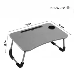 میز تحریر تاشو 5070 طوسی روشن یونا