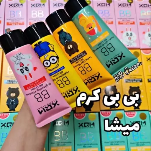 بی بی کرم میشا XQM طرح فانتزی تک رنگ