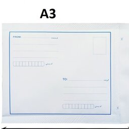 پاکت پستی لمینه مشکی A3 سایز 42 در 33 (ارسال رایگان برای تهران)