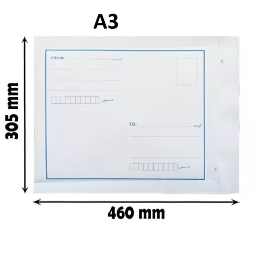پاکت پستی حبابدار A3 سایز 46 در 30.5 (ارسال رایگان برای تهران)