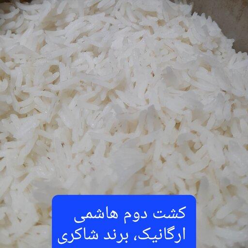 برنج طا رم هاشمی معطر برداشت دوم تولید1400 وزن 8کیلو  استاندارد 