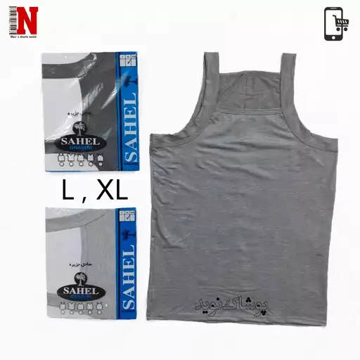  زیرپوش رکابی یقه خشتی L XL XXL