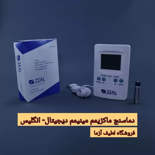 ترمومتر  دماسنج ماکزیمم مینیمم دیجیتال

ساخت انگلستان