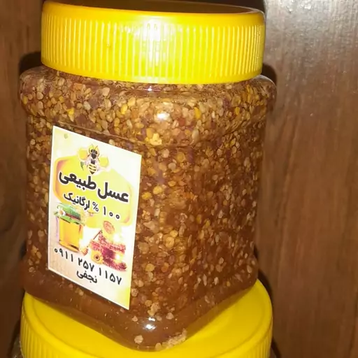 عسل گرده گل بمب انرژی  صددرصد طبیعی تضمینی ارگانیک برا زخم معده معجزه میکنه، از گلهای وحشی جنگلی همراه عسل طبیعی تضمینی 