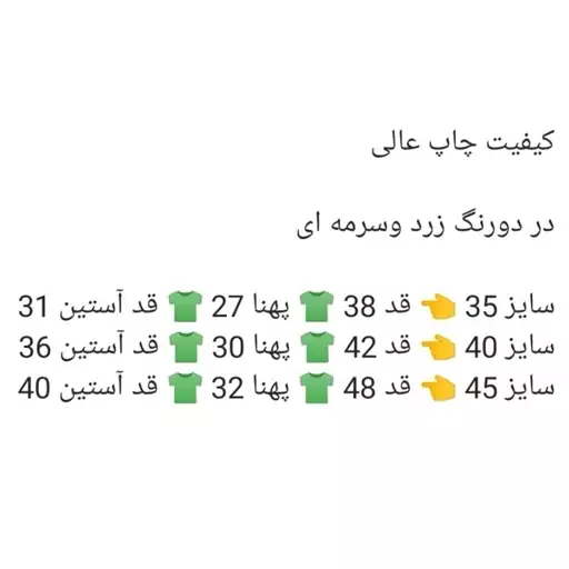 بلوز پسرانه طرح سگهای نگهبان