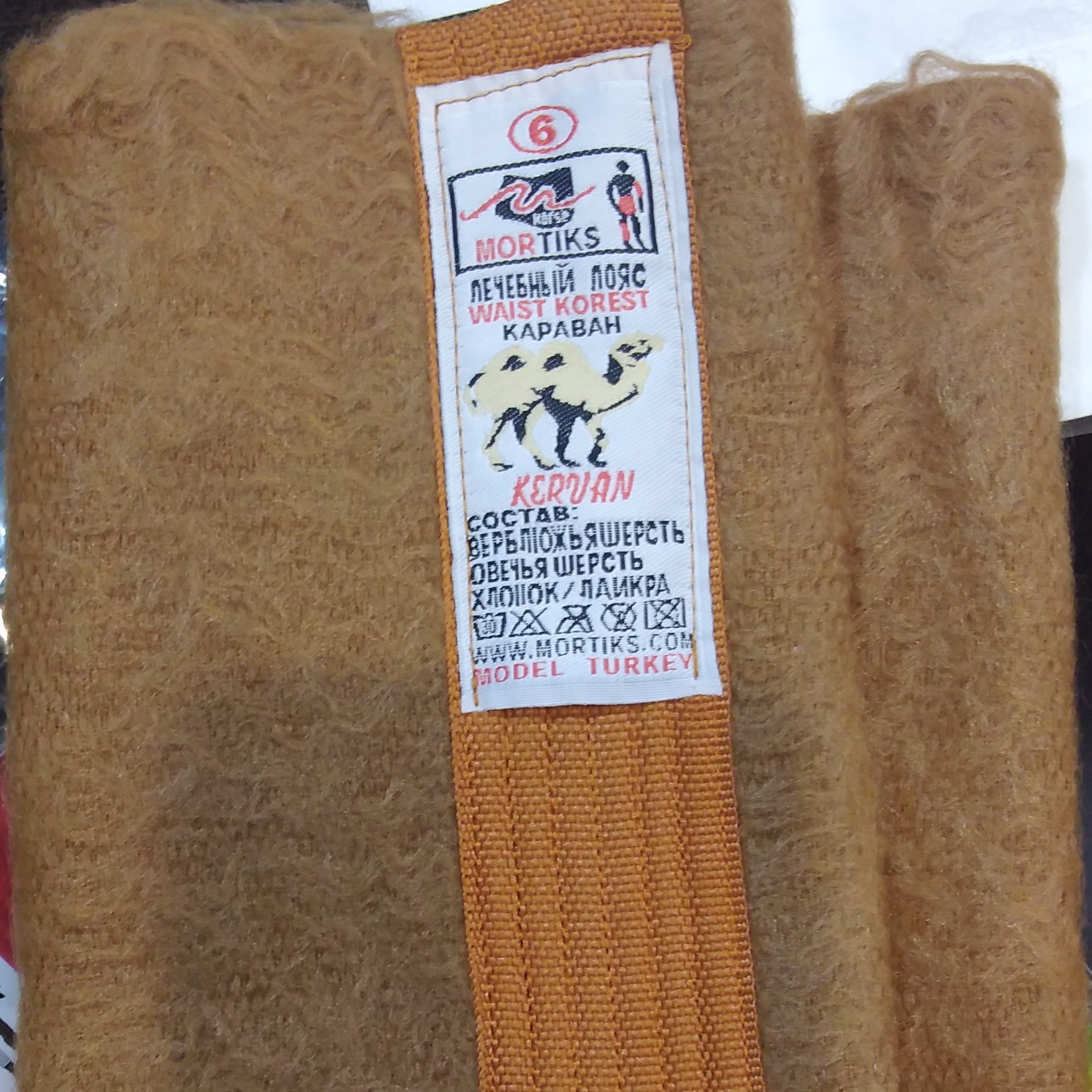 کلیه بند (شکم بند) پشم شتری با بسته بندی سلفونی در سایزهای مختلف