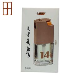  عطر بیک شماره 14 