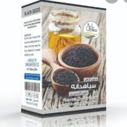 صابون روغن سیاهدانه ضد لک جوش آکنه کیفیت عالی