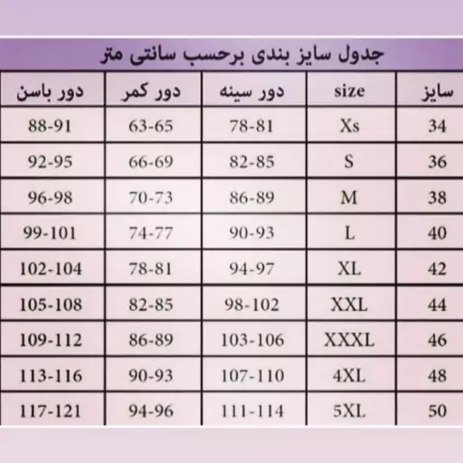 لباس خواب ساتن.پیراهن قابل سفارش در طرح های مختلف و سایز دلخواه