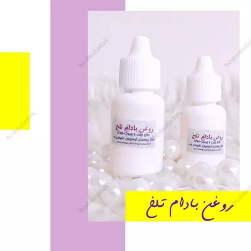 روغن بادام تلخ فدک