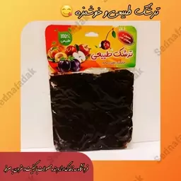 ترشک طبیعی و خوشمزه