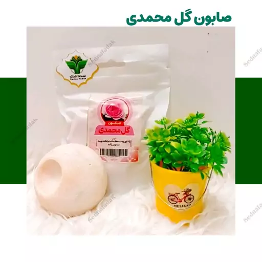 صابون گل محمدی