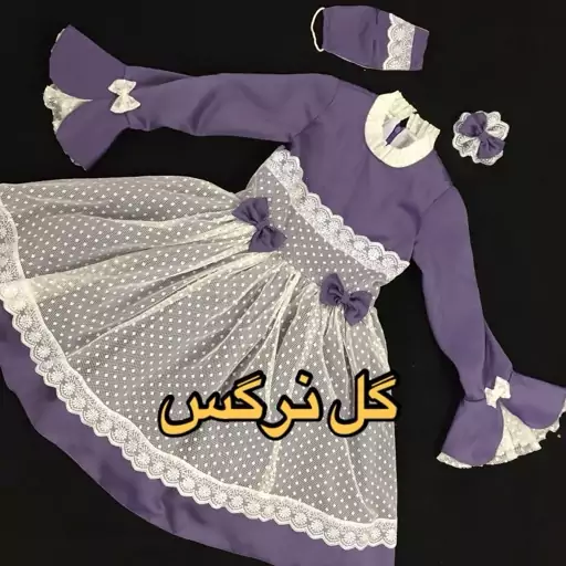 پیراهن دخترانه مدل پرنسسی ساتن 