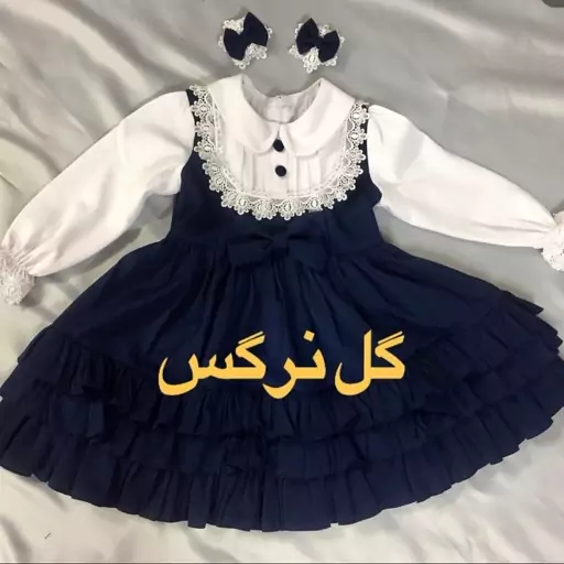 پیراهن دخترانه پرنسسی 