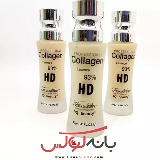 کرم پودر کلاژن 3Q Beauty -  فول کاور  با بافت ابریشمی   و کلاژنه آبرسان- ضد چروک و جوانسازی و ضد پیری   