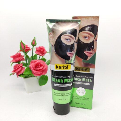 ماسک زغال کاریت- پاکسازی صورت-لایه برداری-پاکسازی جوش و جوش های سر سیاه-مرطوب کننده و آبرسان