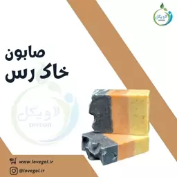 صابون خاک رس و هسته انار  لاویگل