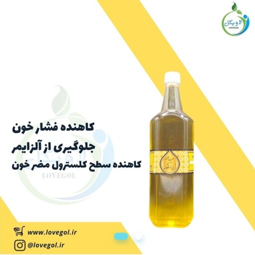 روغن ارده کنجد یک کیلو لاویگل