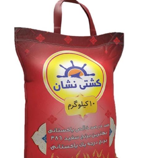 برنج پاکستانی 386 سفید کشتی نشان 10 کیلوگرمی