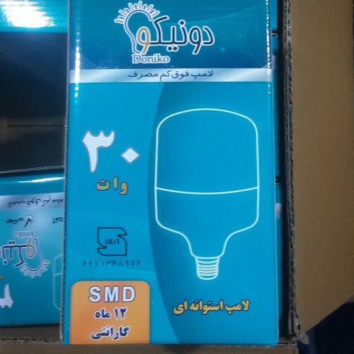 لامپ 30 وات استوانه ایرانی پارس یگسال گارانتی