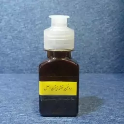 روغن بنفشه پایه زیتون خالص 75 میلی لیتر