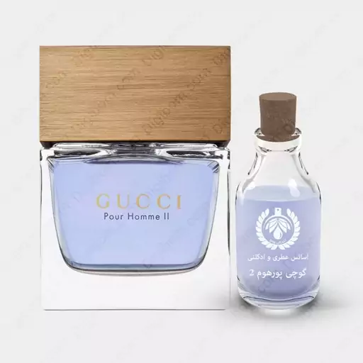 عطر گوچی پورهوم 2 Gucci Pour Homme II حجم 30 میل