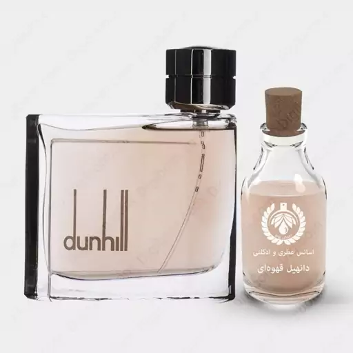 عطر آلفرد دانهیل مردانه Alfred Dunhill Men حجم 10 میل