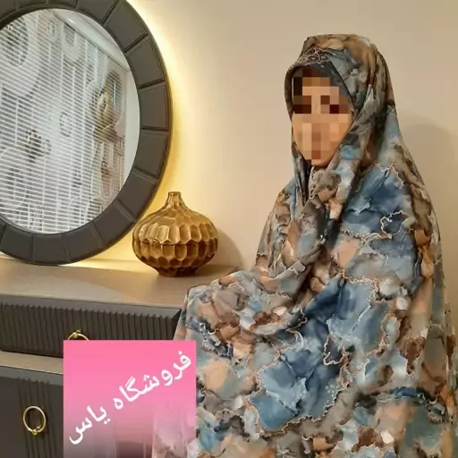 چادر  نخی طرح آبرنگی