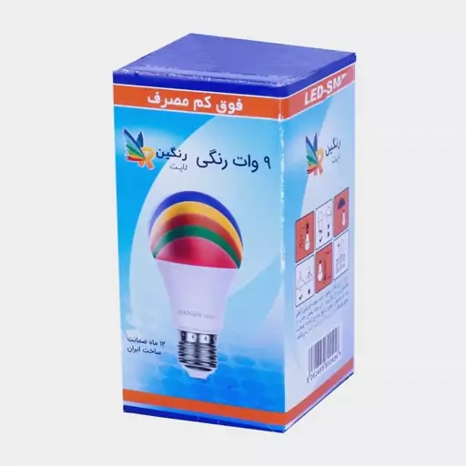 لامپ حبابی آبی LED رنگین لایت E27 9W