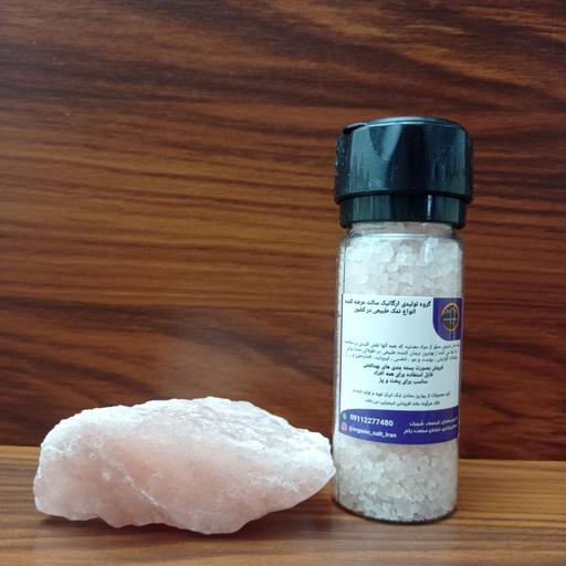 نمکساب 150گرمی حاوی نمک صورتی کریستال سمنان ( دارای 84نوع ماده معدنی مفید برای بدن )  با قابلیت شارژ مجدد ( نمک صورتی )