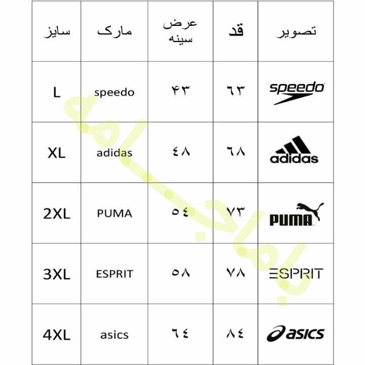 تی شرت روانبخش رنگ بنفش بادمجانی یقه گرد نخی ساده شوقی  