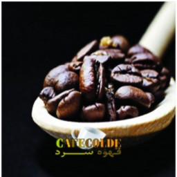 قهوه اتیوپی عربیکا لکمپتی  G4 500 گرم قهوه سرد