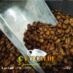 قهوه اوگاندا عربیکا 250 گرم قهوه سرد