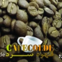 قهوه پرو عربیکا 1000 گرم قهوه سرد