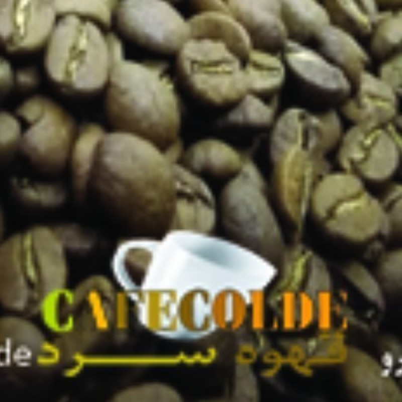 قهوه پرو عربیکا 500 گرم قهوه سرد