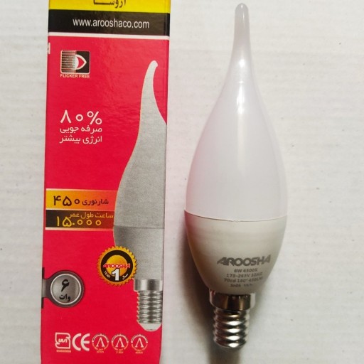 لامپ 6 وات ال ای دی اشکی آروشا پایه E14 رنگ آفتابی