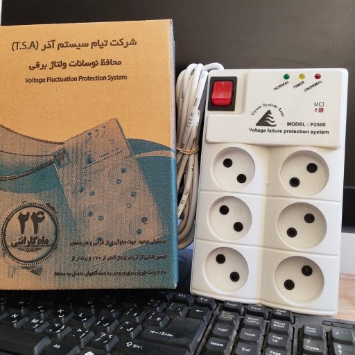 محافظ 6 خانه لوازم صوتی و تصویری تیام سیستم آذر با کابل 250 سانتی