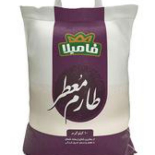 برنج ایرانی طارم معطر خالص فامیلا (10 کیلوگرمی)